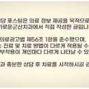 슬기로운 군산치과의원 이미지