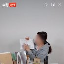 오앤커머스