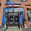 이진우공인중개사사무소 이미지