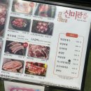 신미관 이미지