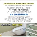 명진정형외과의원 이미지