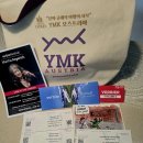 첼리스트 송영훈과     함께하는 클래식속으로 | 2026 베르비에, 당신의 여름 휴가를 클래식 명품으로 채우세요!