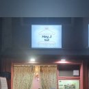 헤이제이네일