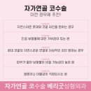 베리코 이미지