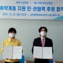 파스쿠찌대전 - 유성구 대학로 291 | 파스쿠찌대전