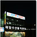 붉은태양맛집 이미지