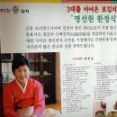 명선헌 이미지
