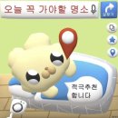 촌캉스 갔다가 게임만 하고 온 썰 (경주 촌캉스 독채 추천, 우리들의 경주가 생각나요 후기)