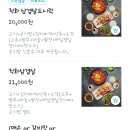 꼬꼬방집으로삼겹용인