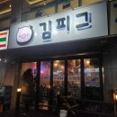 거여역2번출구 이미지