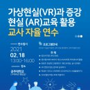 다빈치에듀테크연구소 네이버블로그