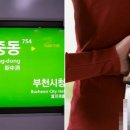 신중동역(7호선) 이미지