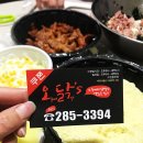 오닭스 네이버블로그
