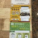 부산24시순대돼지국밥 이미지