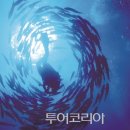 바다1번지