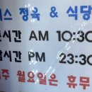 에이스정육 - 안산시 상록구 충장로6길 23 | 에이스정육