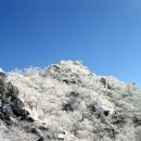 [사진]2006년11월28일 남덕유산등산 사진 이미지