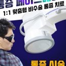 한결마취통증의학과의원 이미지