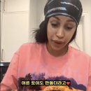 가난한 자취생의 식단을 따라하는 미국가수 이미지