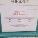 스키빌리지사우나 이미지