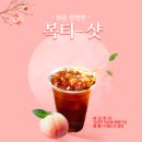 무인카페 달달