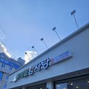 무시로감자탕(본점) 이미지