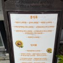 분식집에하숙하는붕어빵