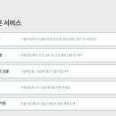 정의로행정사사무소 이미지