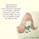 나는 바담 풍 해도 너는 바담 풍 해라? 이미지