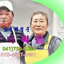 맛나떡방아 이미지
