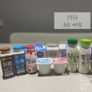 광주우유가정배달 다양한 종류 건국우유 화순대리점