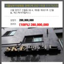 에스케이이엔 이미지