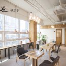 경희해문한의원 이미지