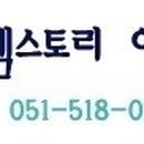 제이엠유치원 이미지