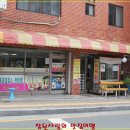 영희와철수 이미지