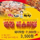 대구종합유통단지 전기조명관 이미지