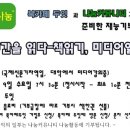 행간을읽다
