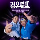 124 청년일보