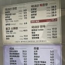 고기 쟁이 | [경산 사동 맛집] 월등한고기쟁이:| 본점 후기