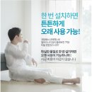 평택미세방충망 칠괴동 우림아파트 에코그린미세방충망 시공