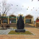 약동초교(병설) 이미지