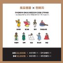 국립국악원 우면당 | (2022.6.4) 국립국악원 우면당 토요명품 공연 후기/유료 회원 가입