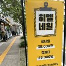 히멜네일 이미지
