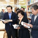 어린이생태학습도서관 이미지