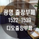 (주)엘에스파마