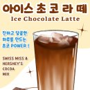 홍대구슬 아이스크림 네이버블로그