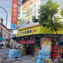 대만서 물건사기 이미지