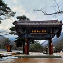 권금성화장실 이미지