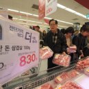 와 싸다마트