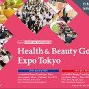 동경헬스 이미지